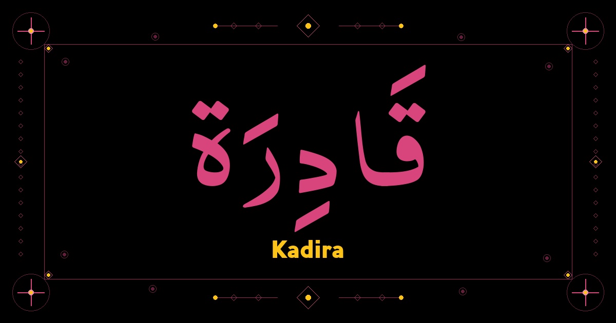 Kadira