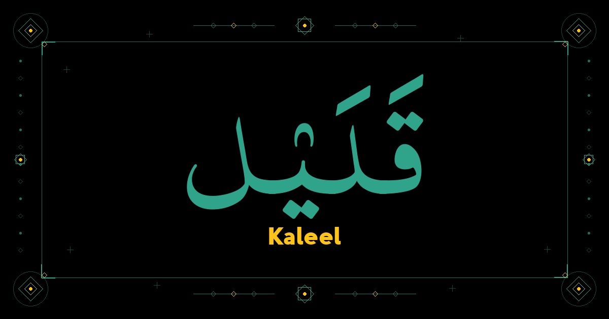 Kaleel