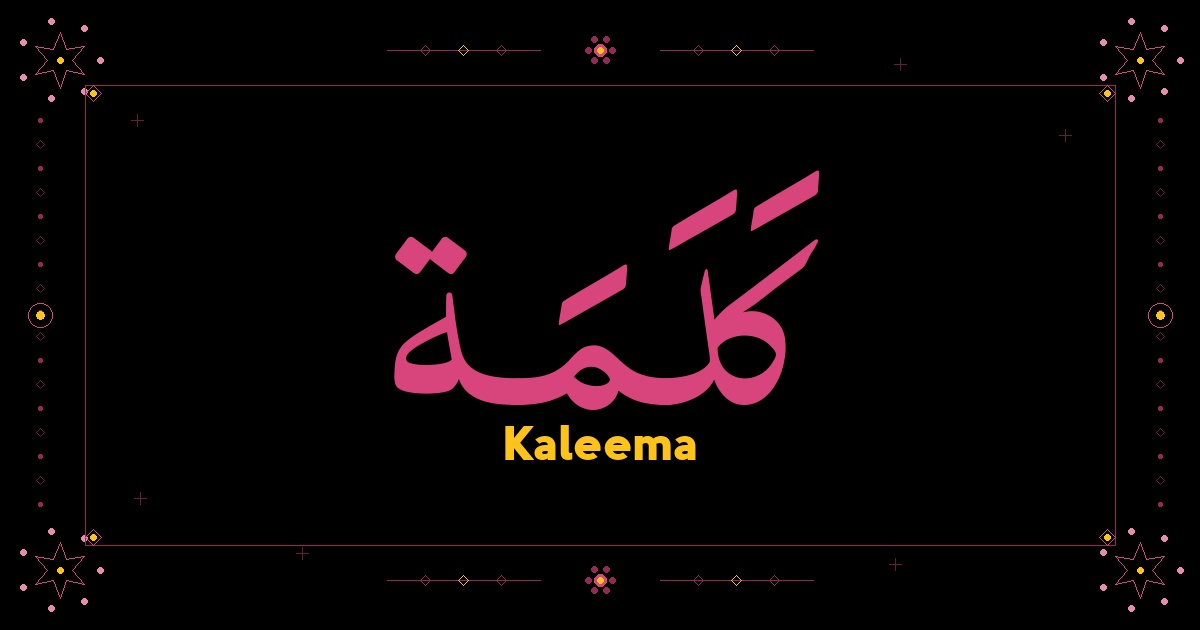 Kaleema