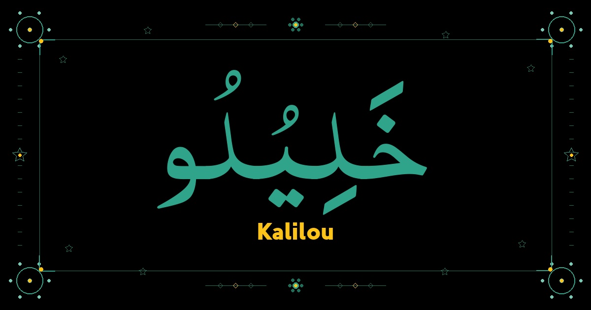Kalilou