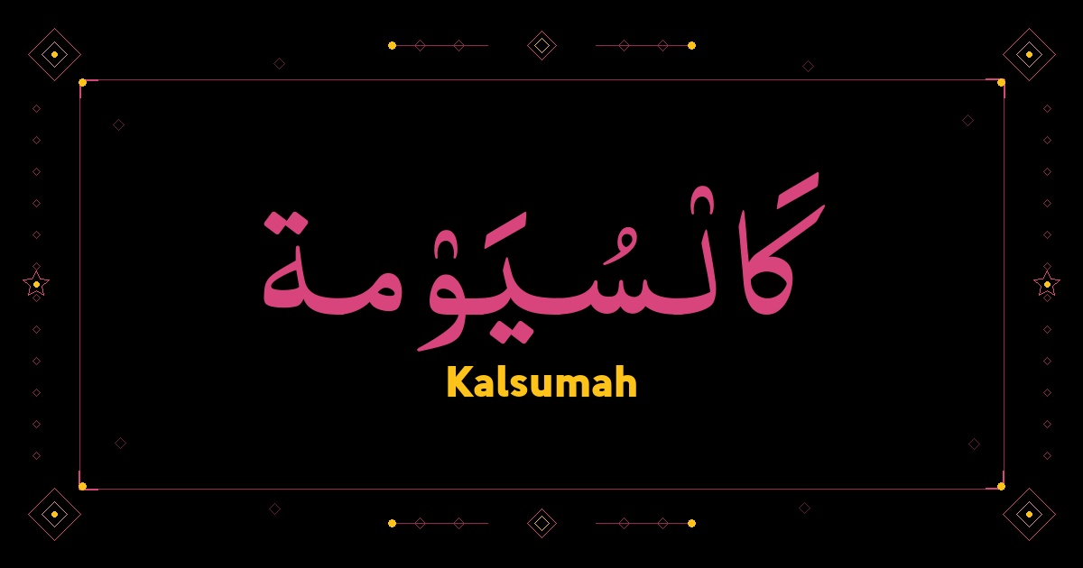 Kalsumah