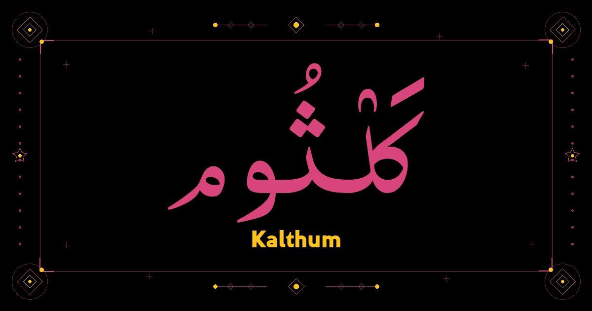 Kalthum