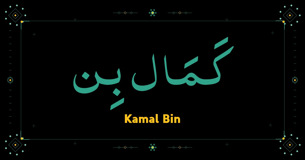 Kamal Bin