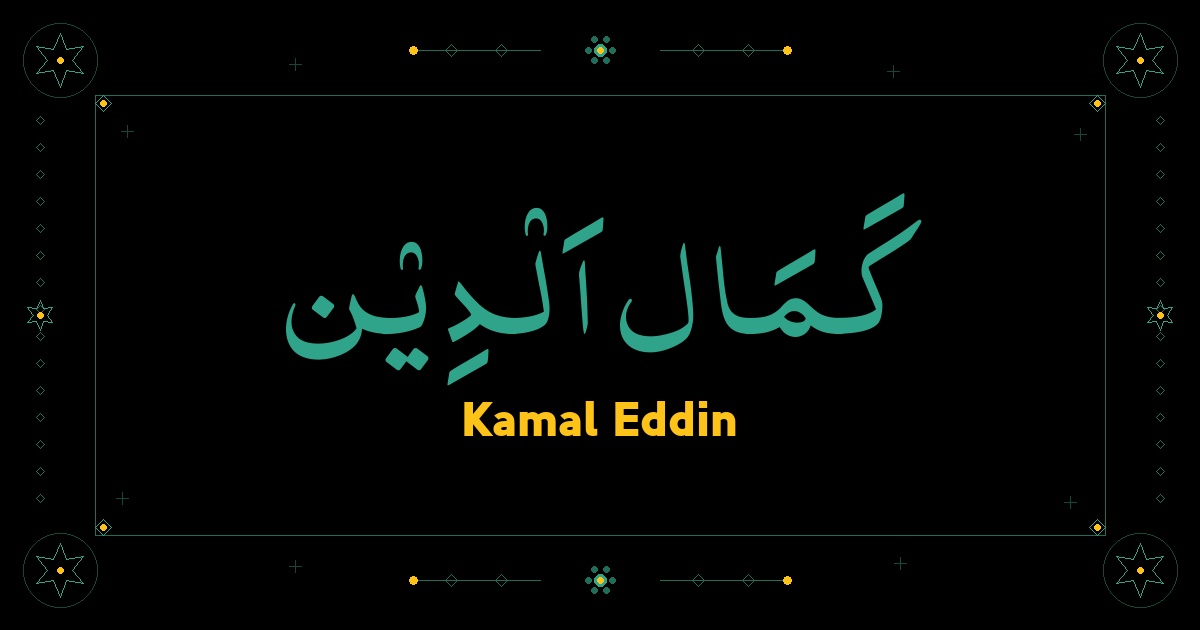 Kamal Eddin