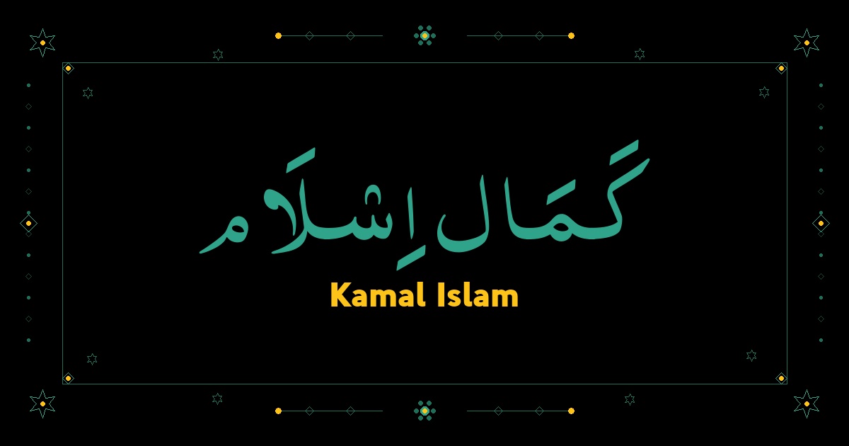 Kamal Islam