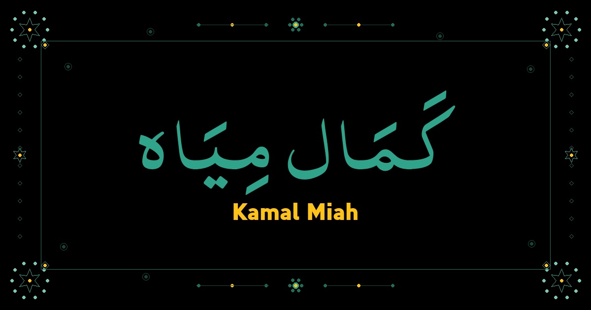 Kamal Miah