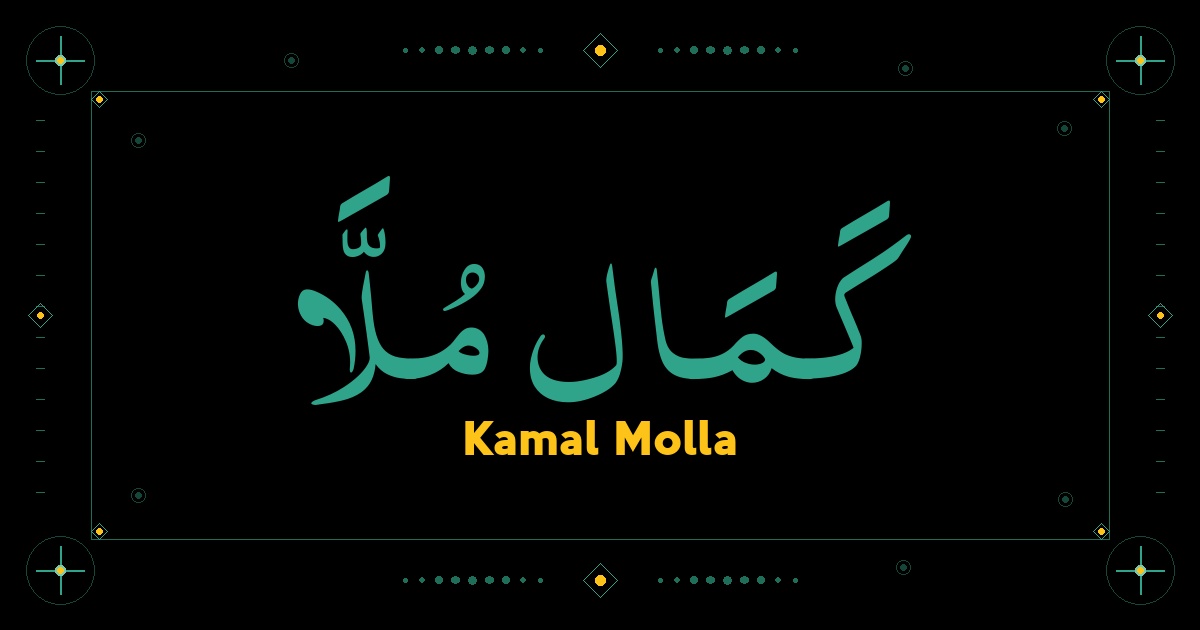 Kamal Molla