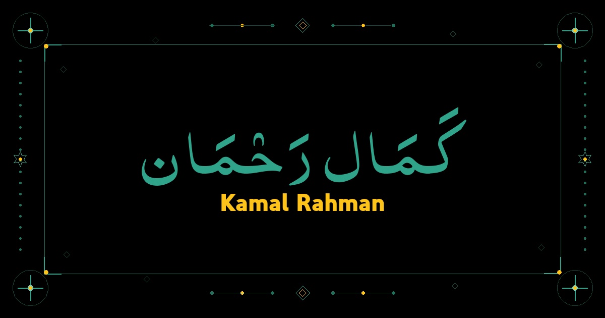 Kamal Rahman