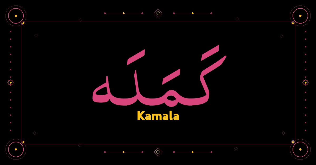 Kamala