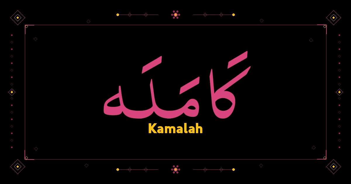 Kamalah
