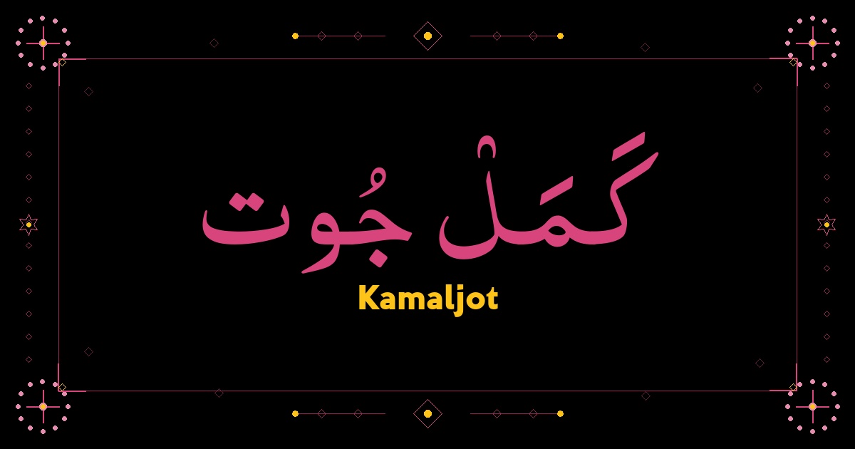 Kamaljot