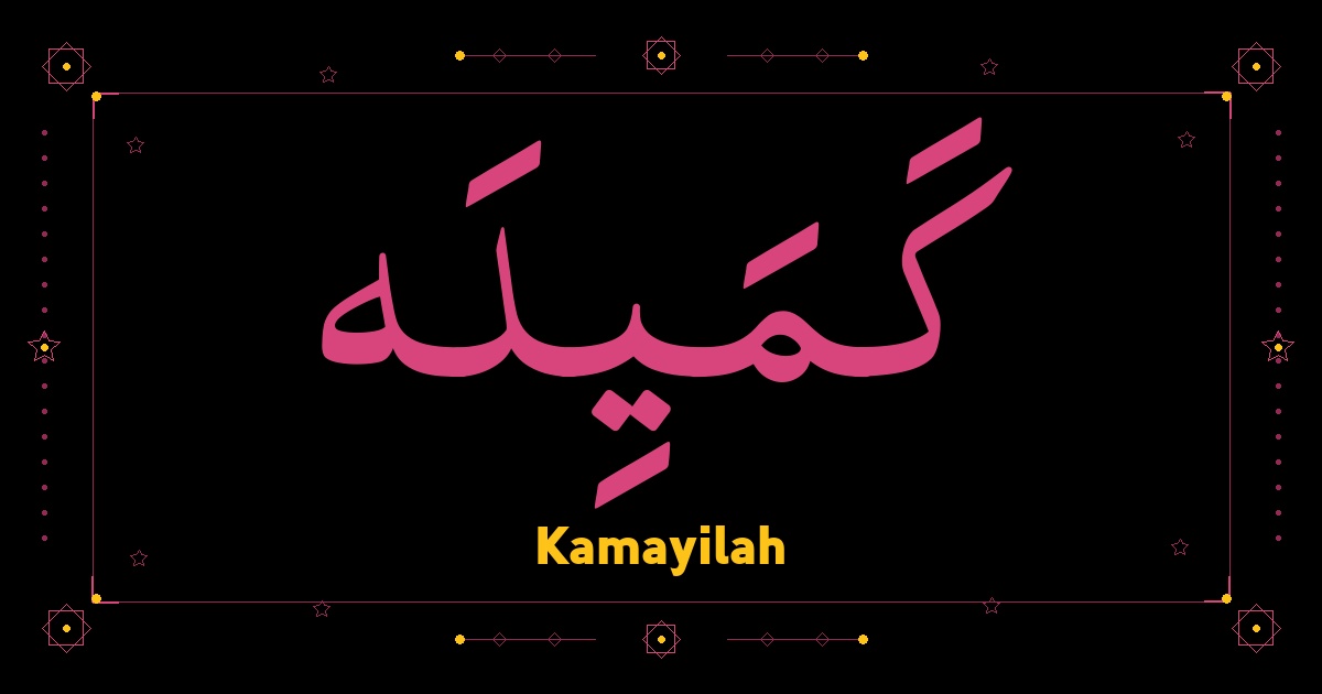 Kamayilah
