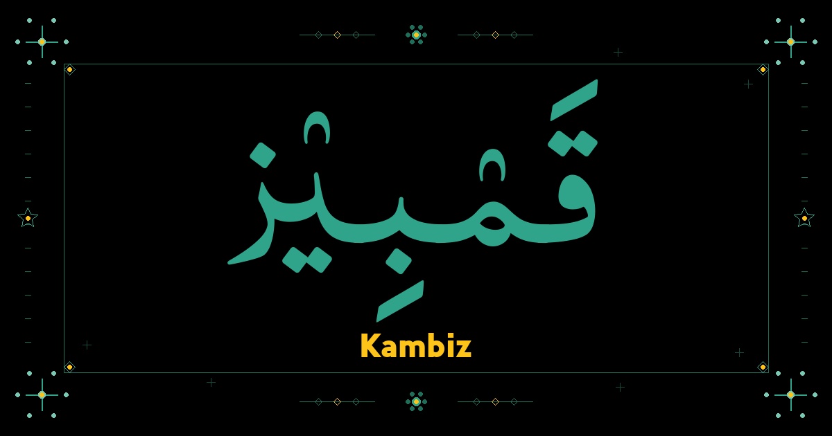 Kambiz