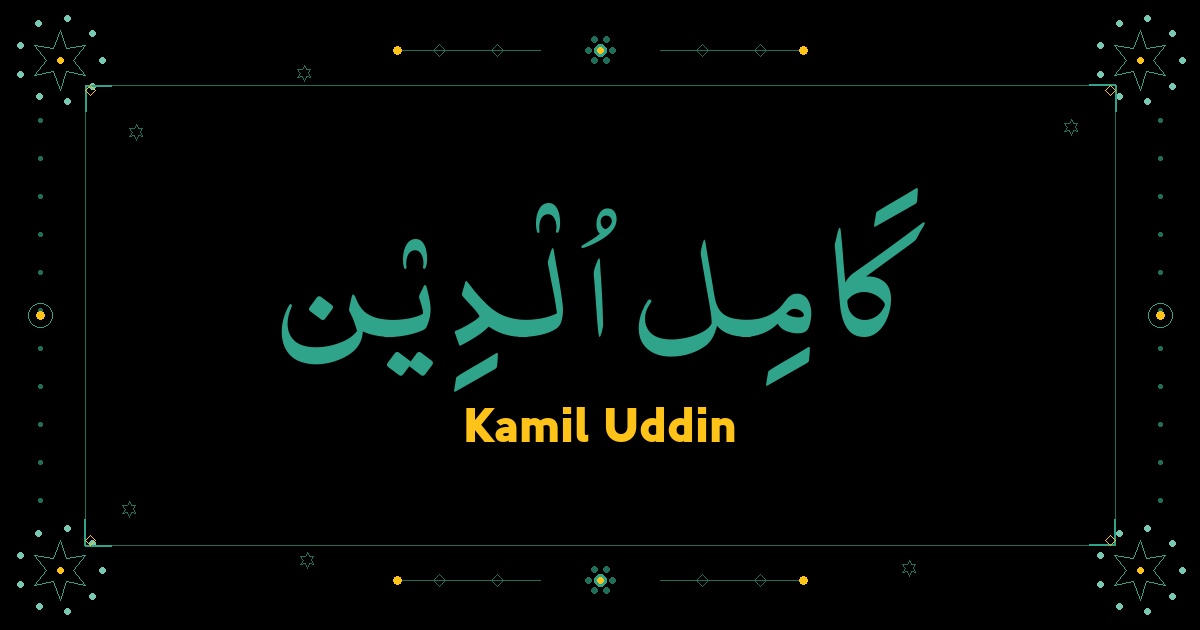 Kamil Uddin