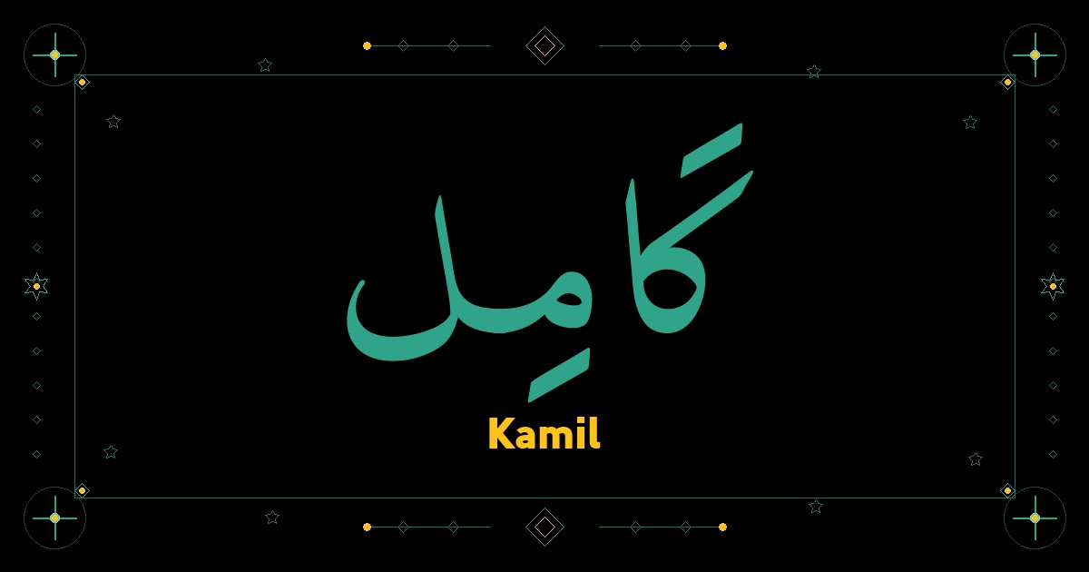 Kamil