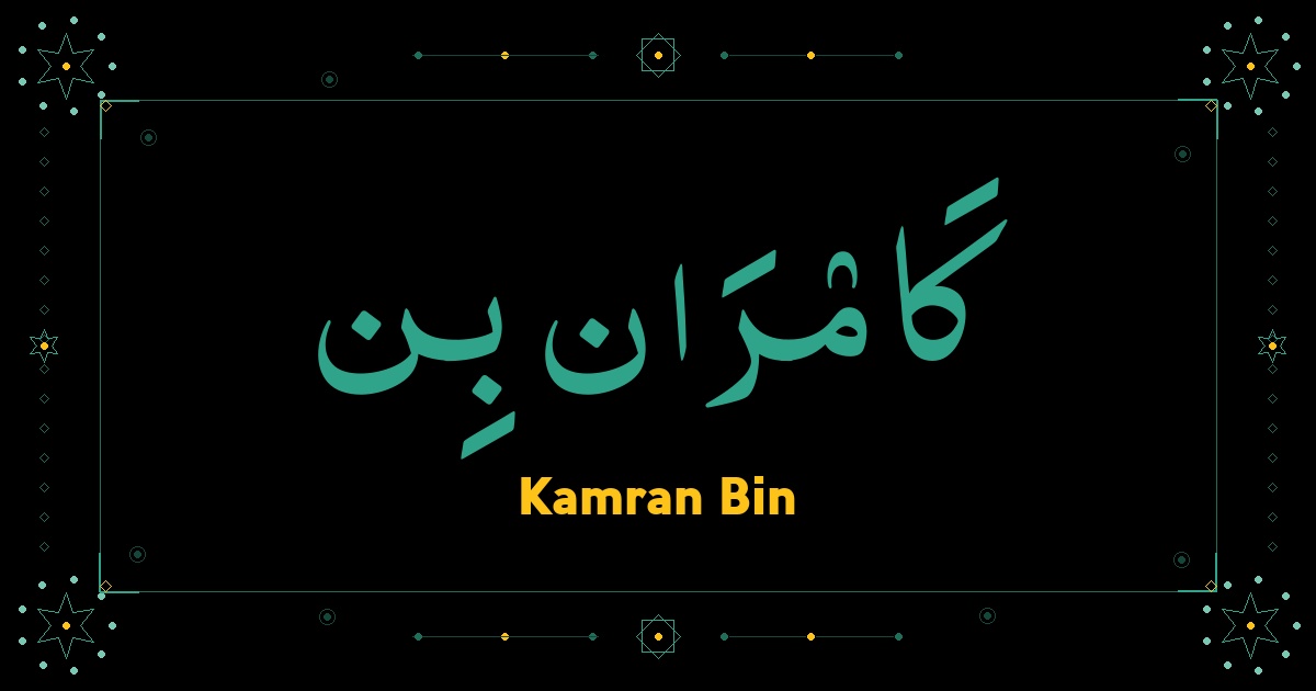 Kamran Bin