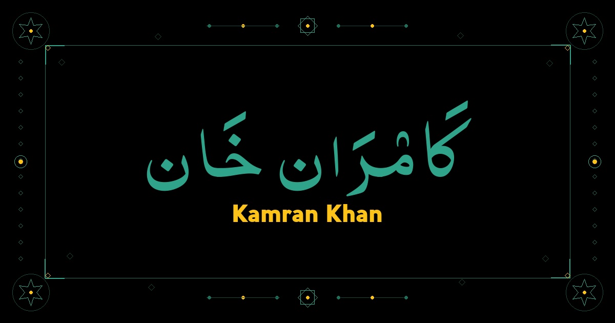 Kamran Khan