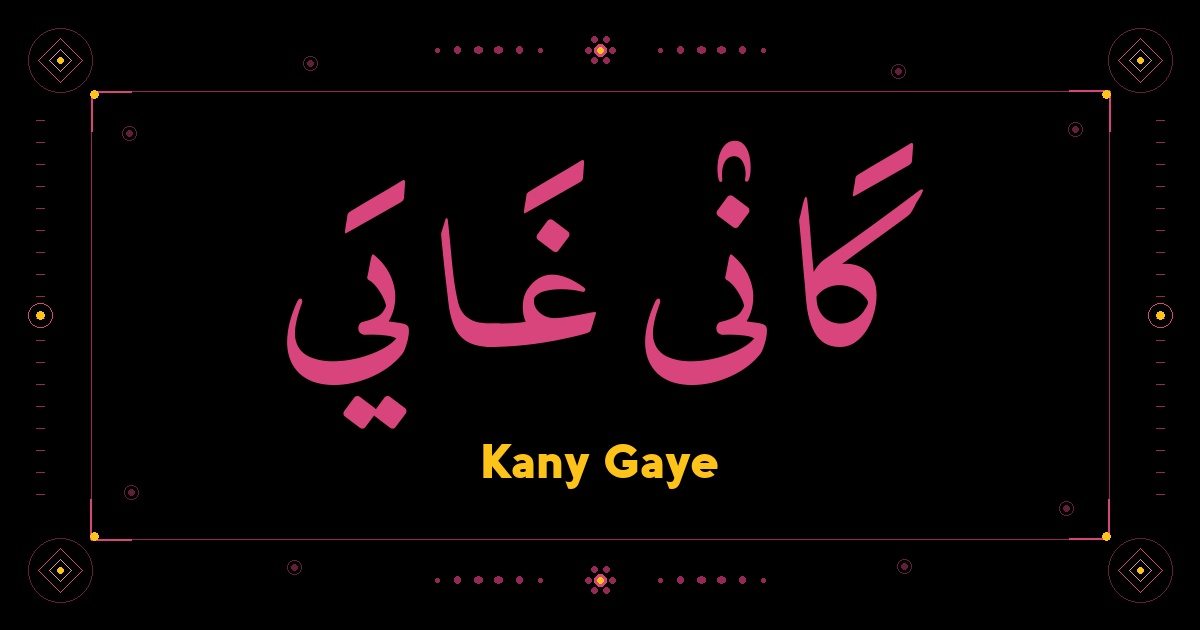 Kany Gaye