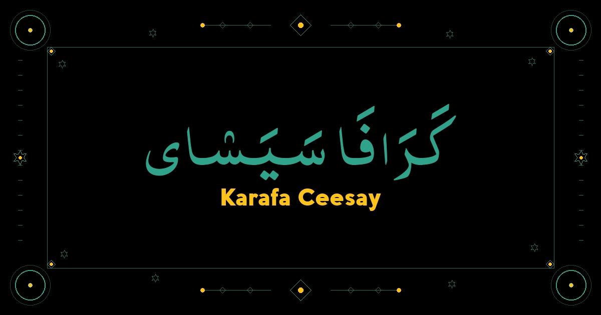 Karafa Ceesay