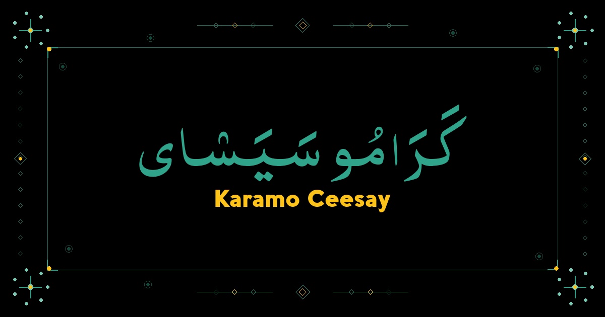 Karamo Ceesay