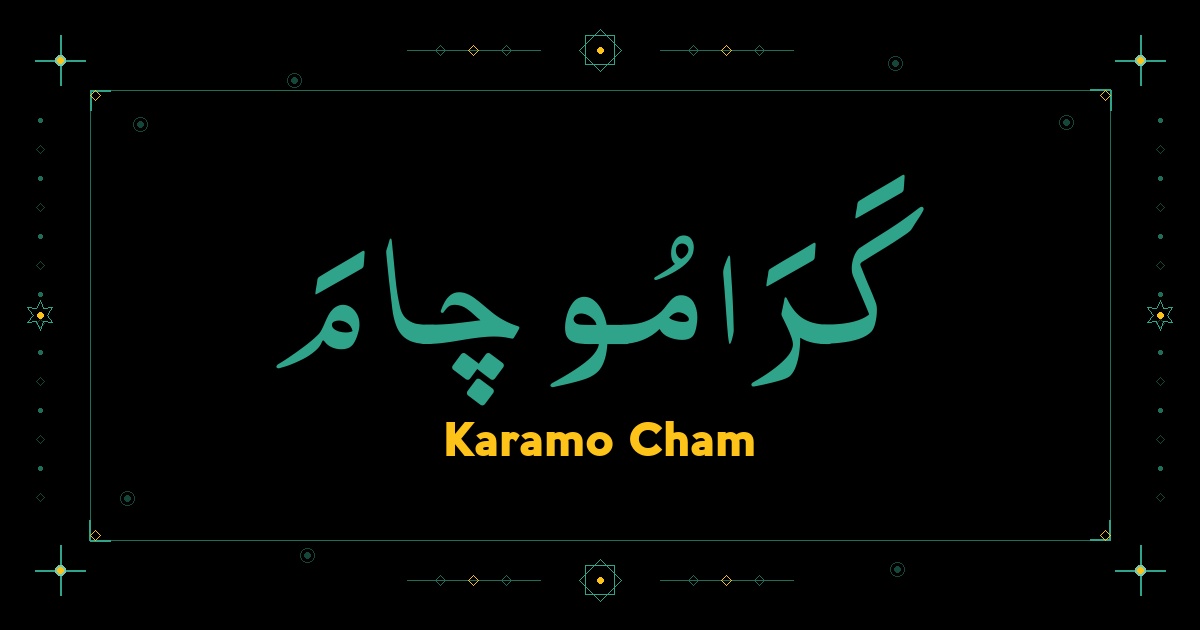 Karamo Cham