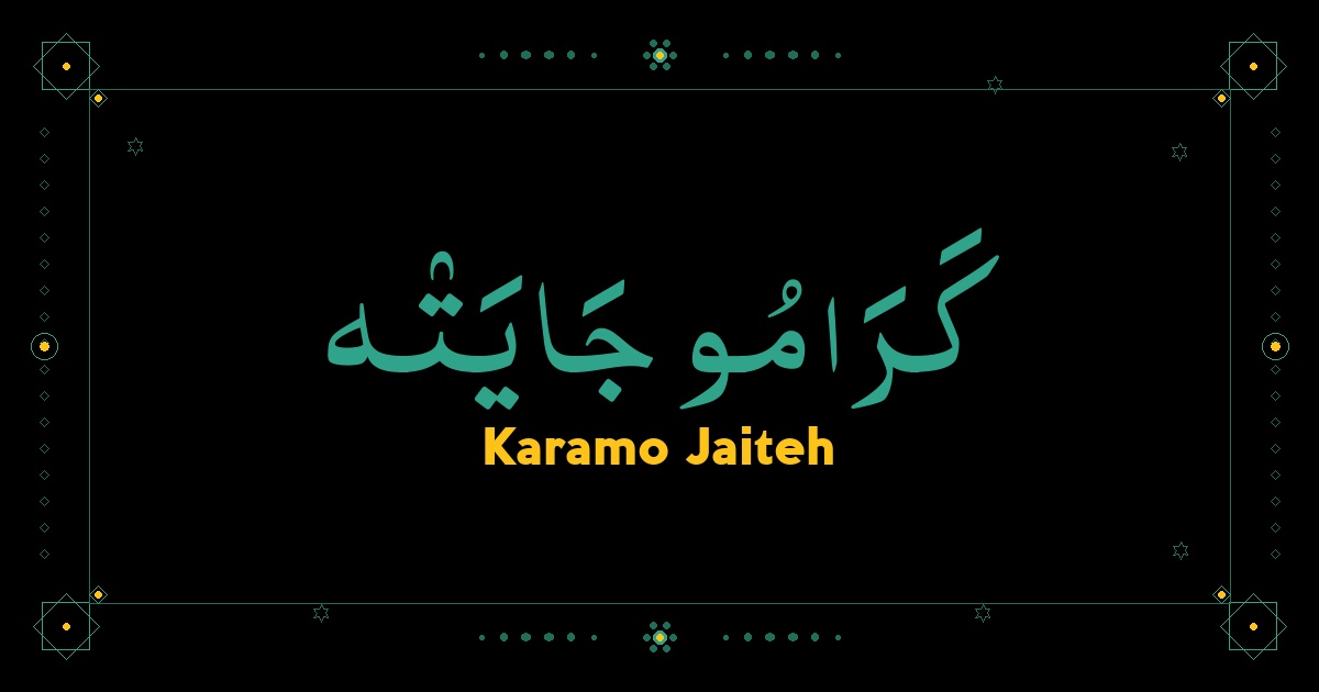 Karamo Jaiteh