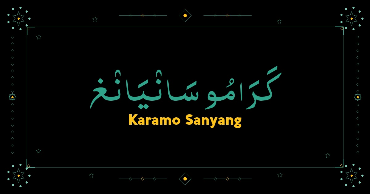 Karamo Sanyang