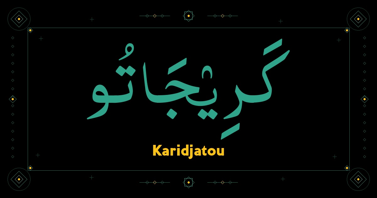 Karidjatou