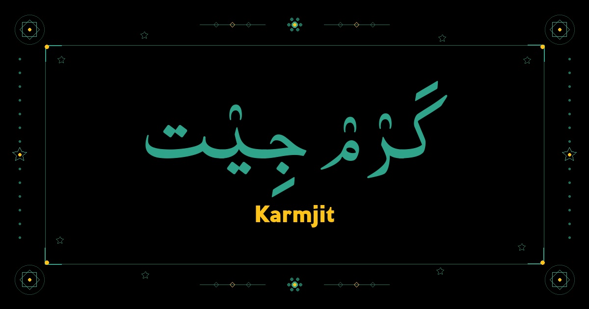 Karmjit