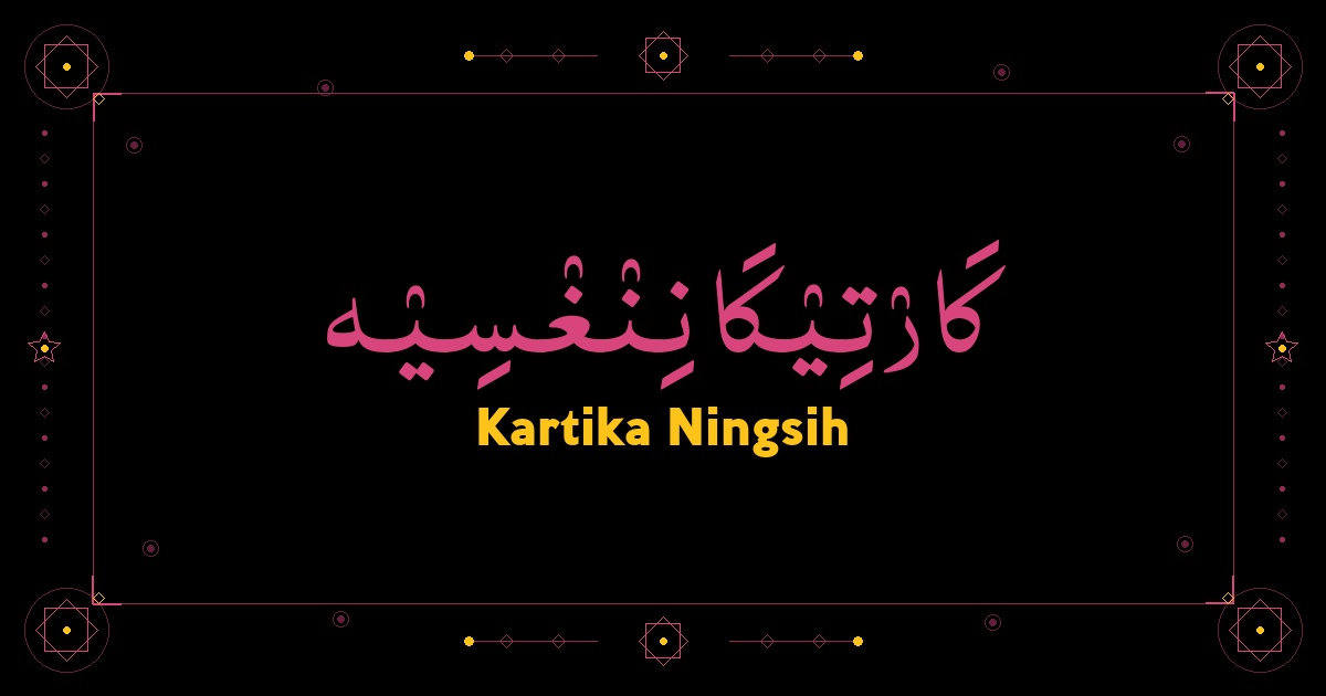 Kartika Ningsih