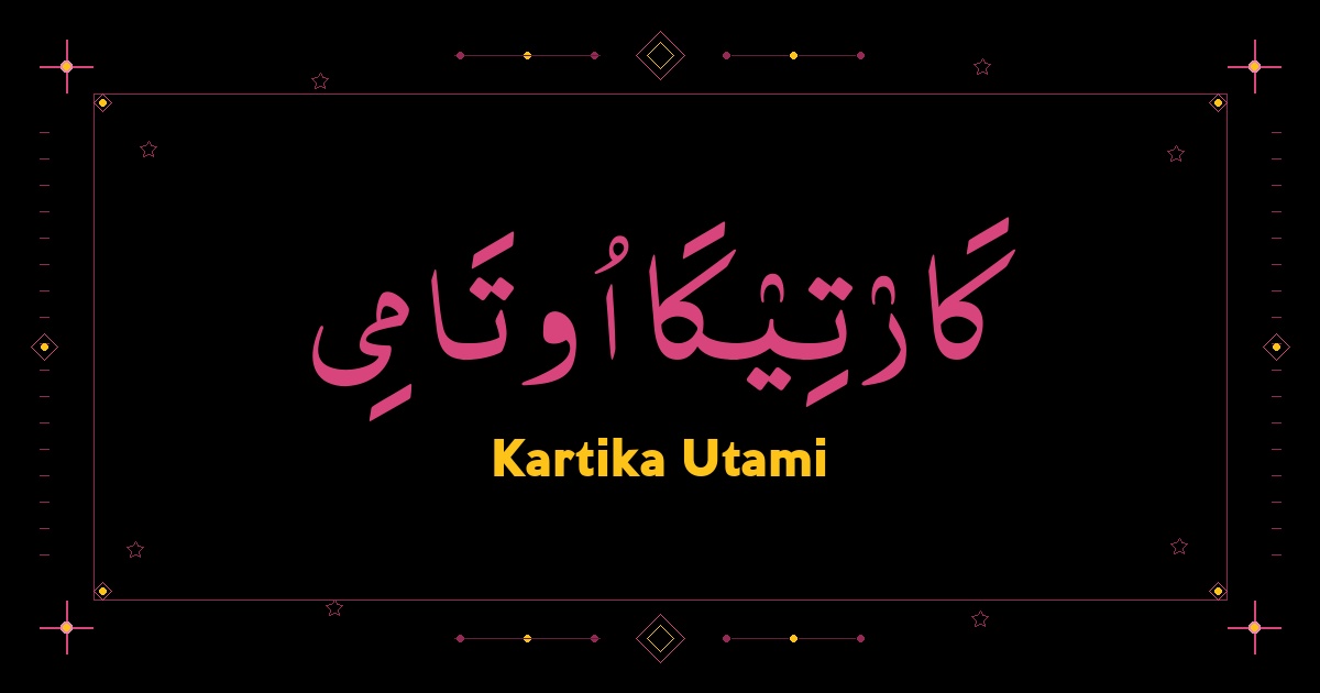 Kartika Utami