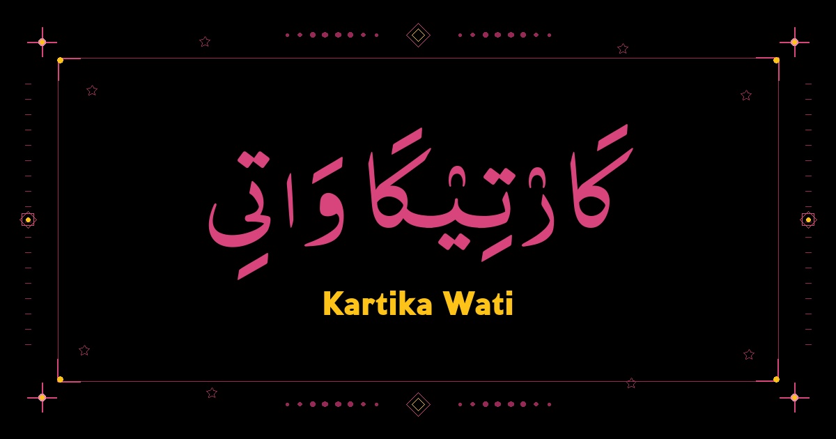 Kartika Wati