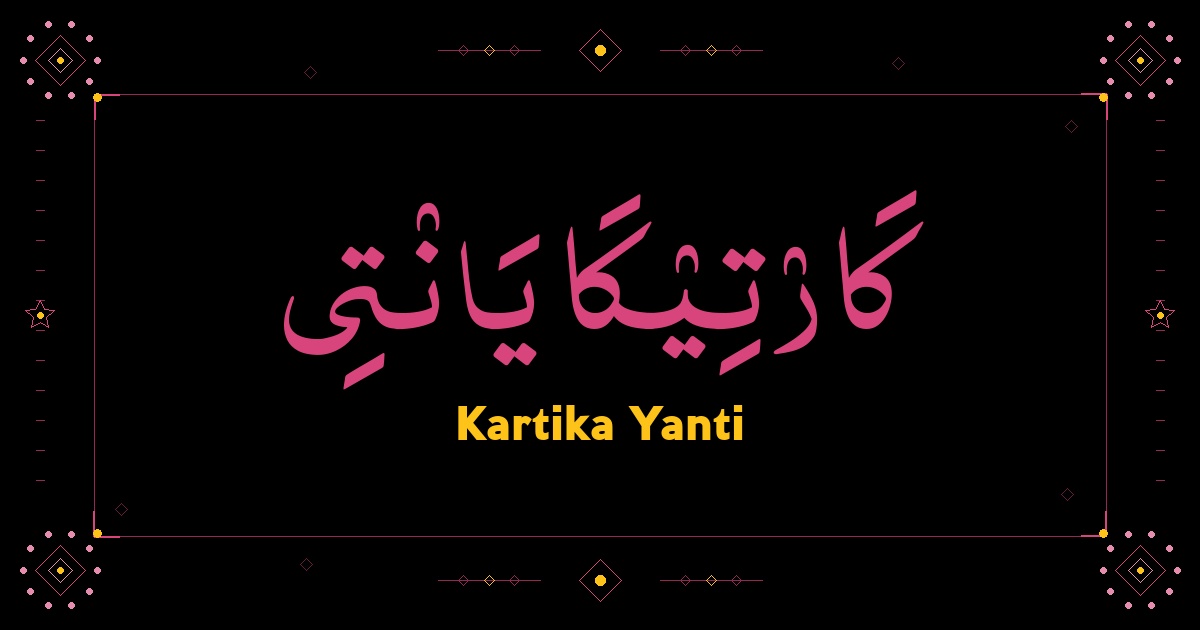 Kartika Yanti