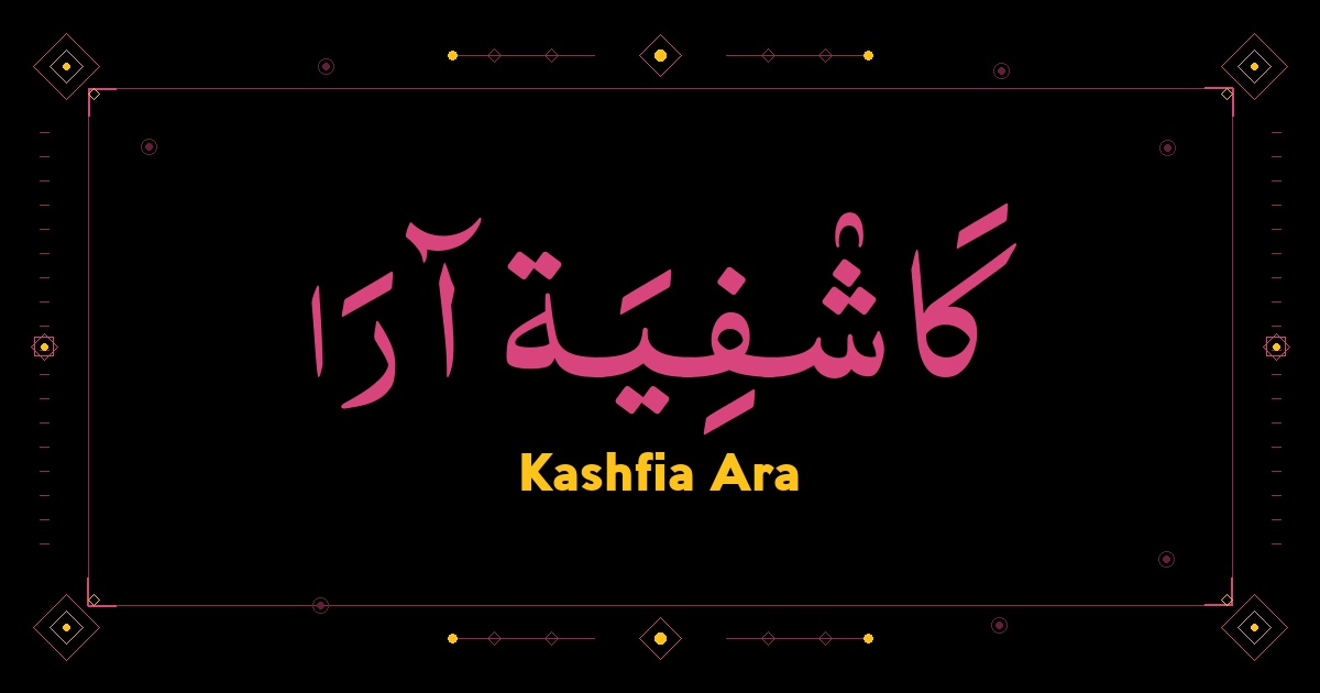 Kashfia Ara