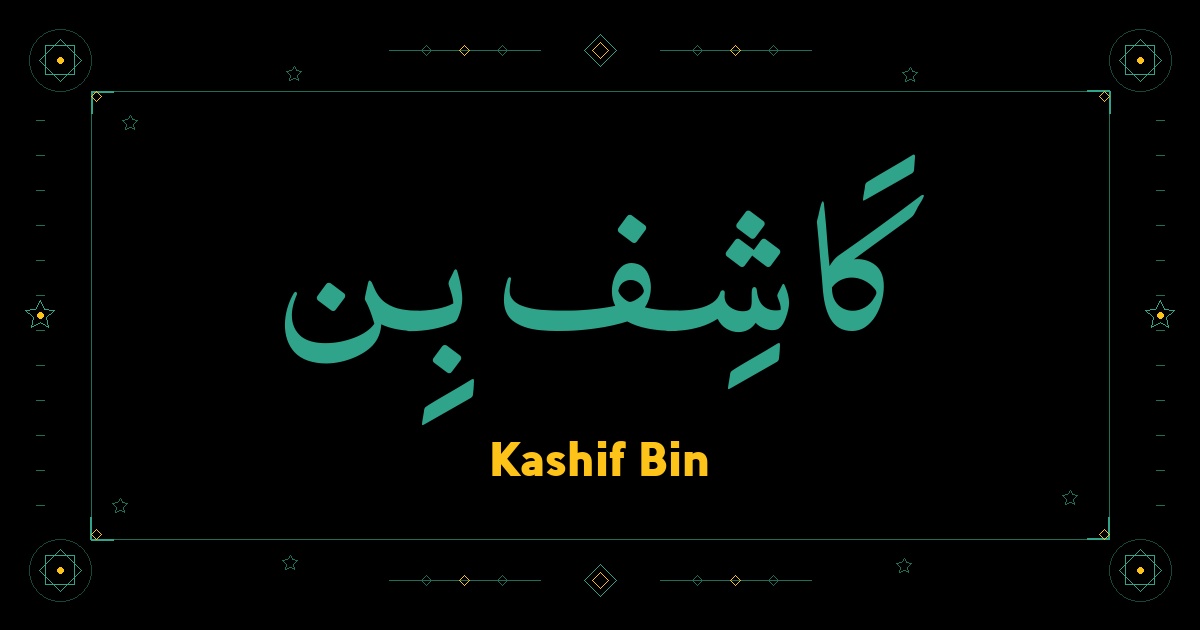 Kashif Bin