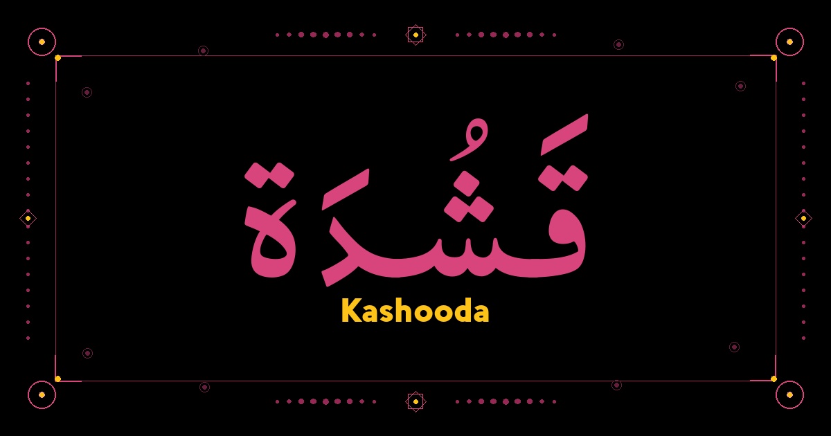 Kashooda