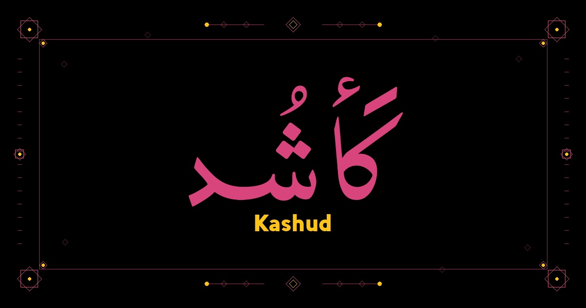 Kashud