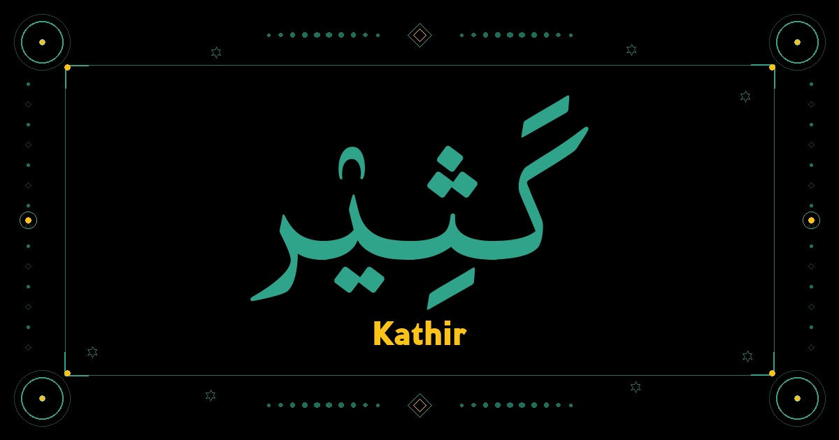 Kathir