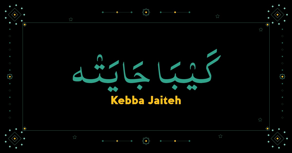Kebba Jaiteh