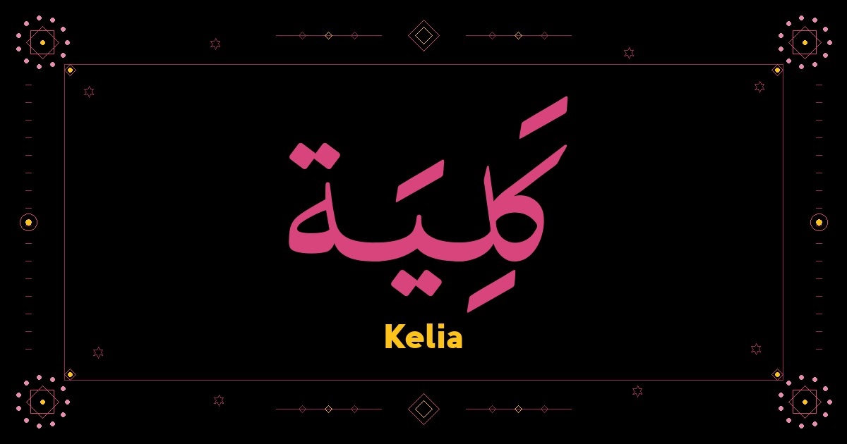 Kelia