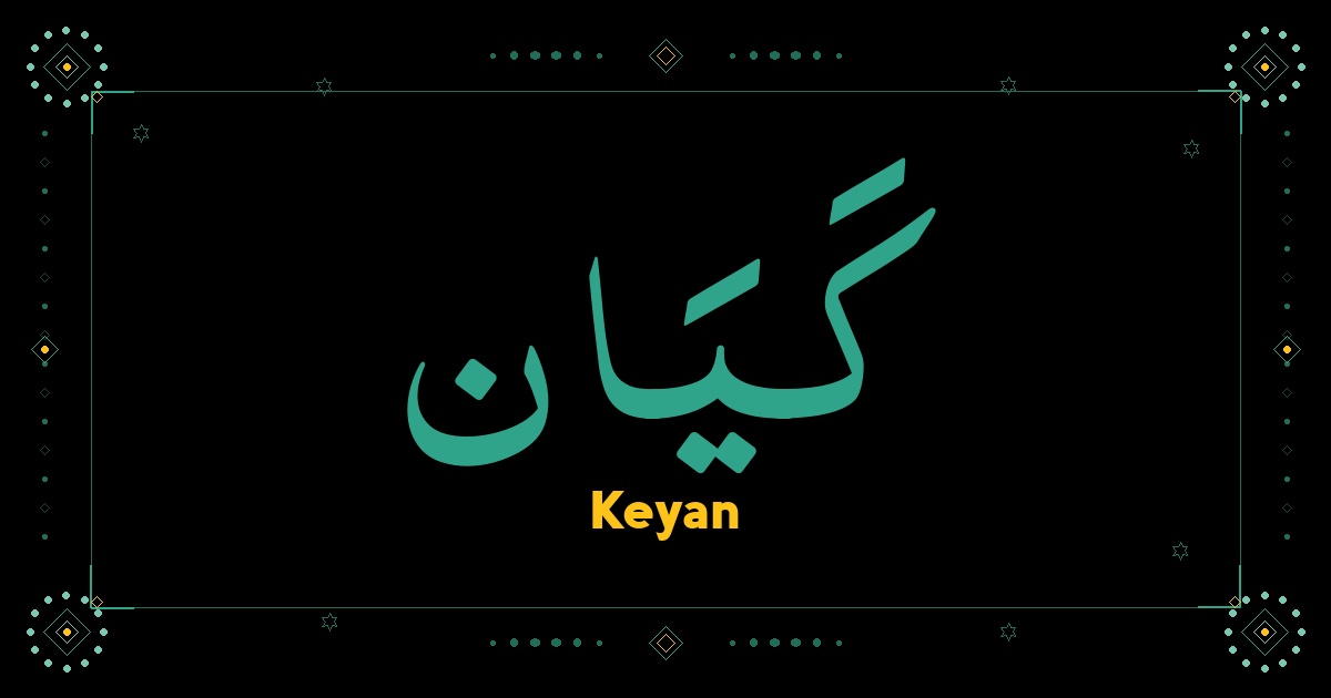 Keyan