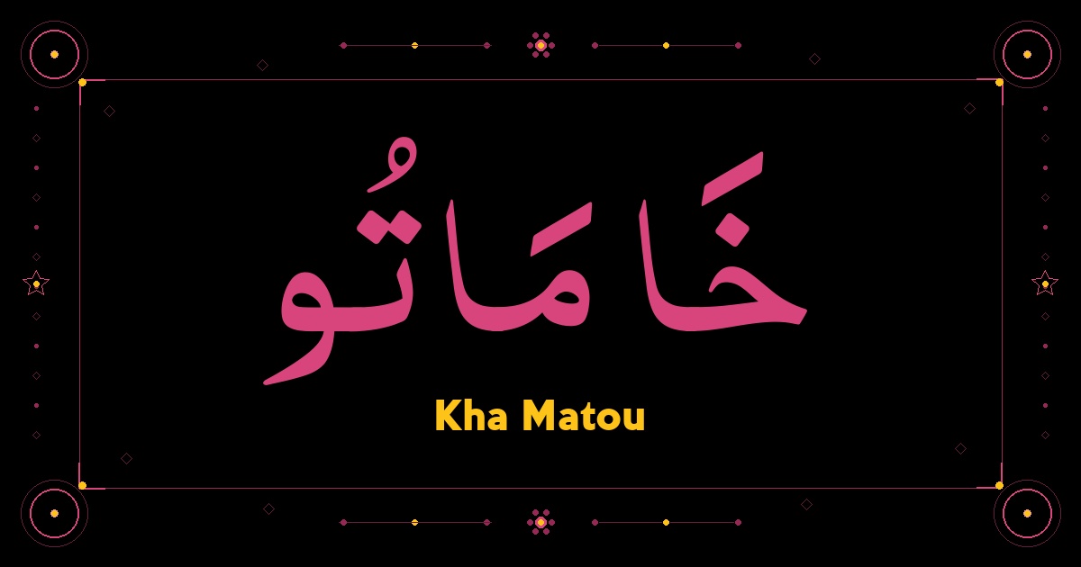 Kha Matou