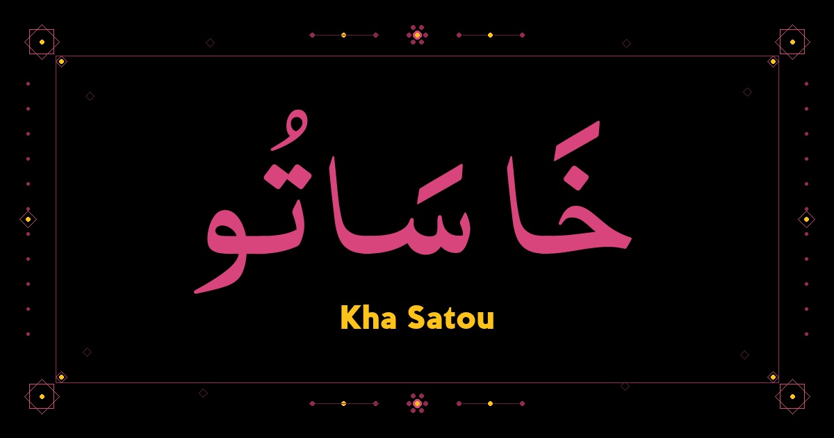 Kha Satou