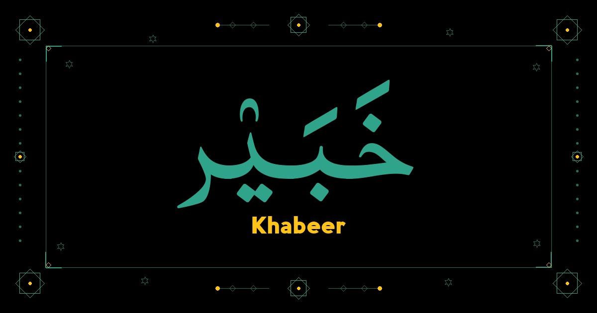 Khabeer