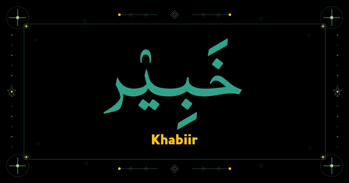Khabiir