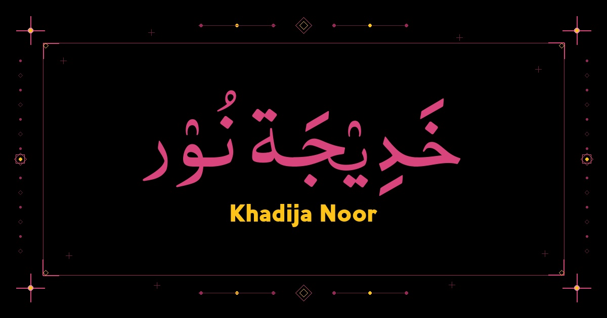 Khadija Noor