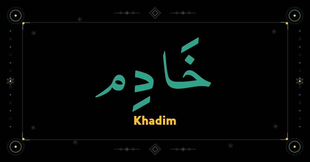 Khadim
