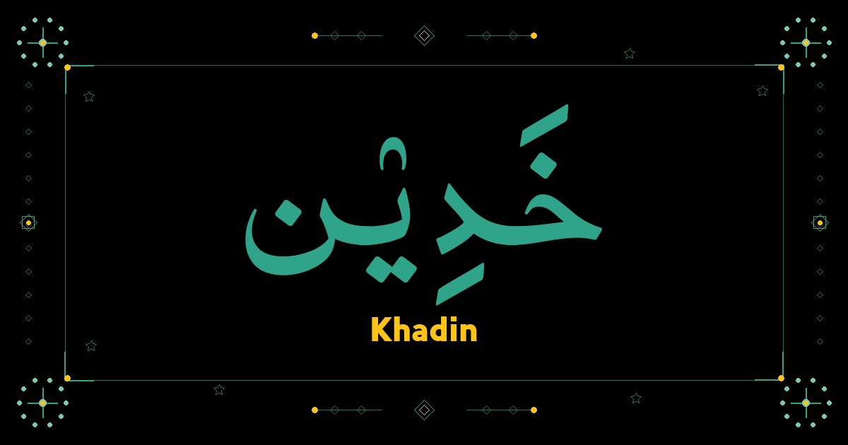 Khadin
