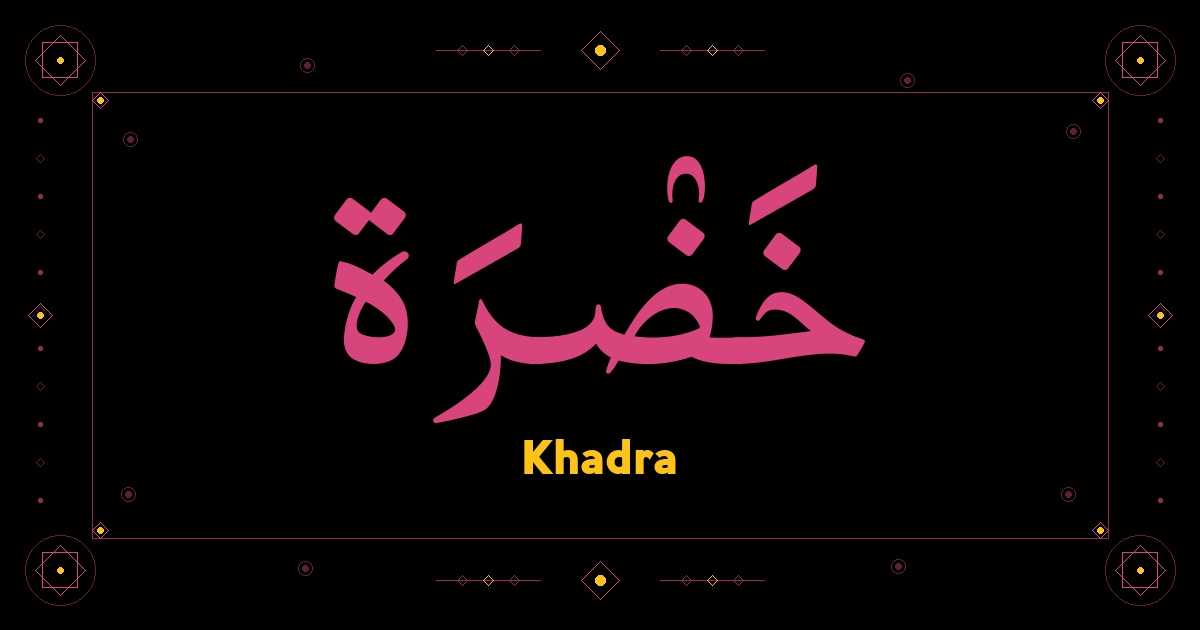 Khadra