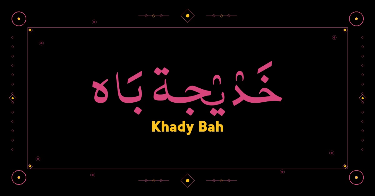 Khady Bah